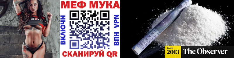 Магазины продажи наркотиков Могоча Alpha-PVP Меф мяу мяу ГАШ KRAKEN ССЫЛКА Канабис