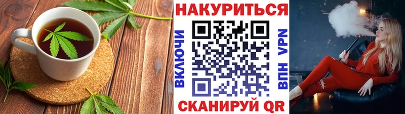 Печенье с ТГК марихуана Могоча