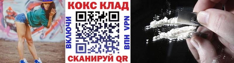 КОКАИН Columbia даркнет сайт Могоча