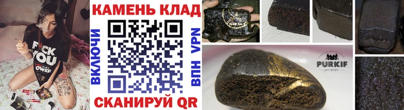 как найти закладки Могоча ГАШ Premium