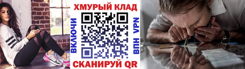 купить   Могоча  Героин афганец 