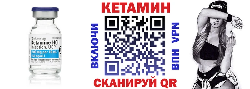 Кетамин ketamine  Могоча 