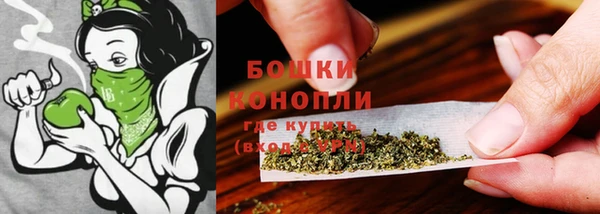 бутик Армянск