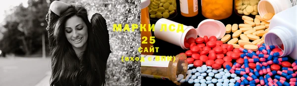 экстази Аркадак