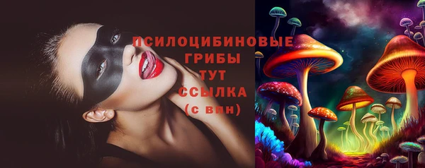 экстази Аркадак