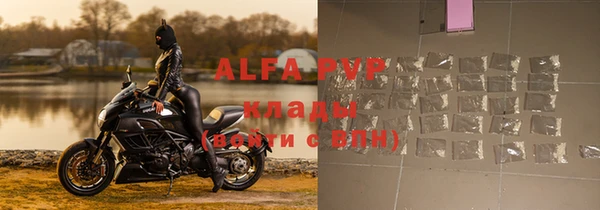 бутик Армянск