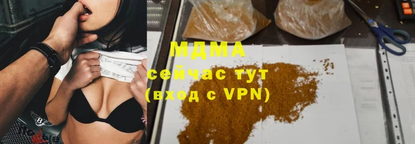 бутик Армянск