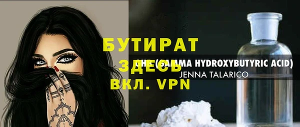 бутик Армянск