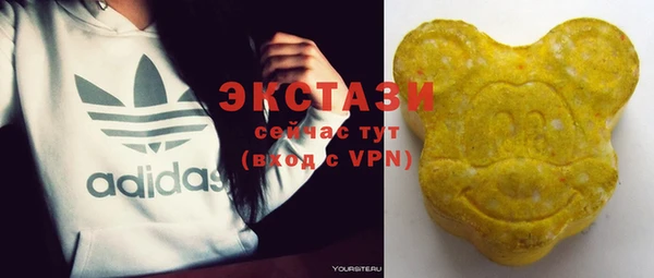 бутик Армянск