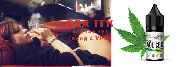 экстази Аркадак