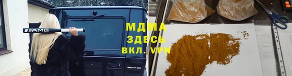 бутик Армянск