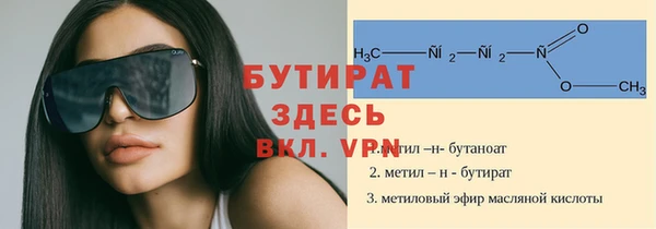 экстази Аркадак