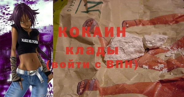 экстази Аркадак