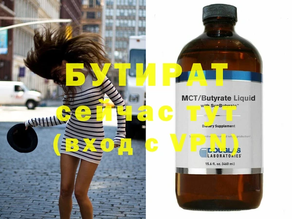 экстази Аркадак