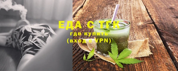 бутик Армянск