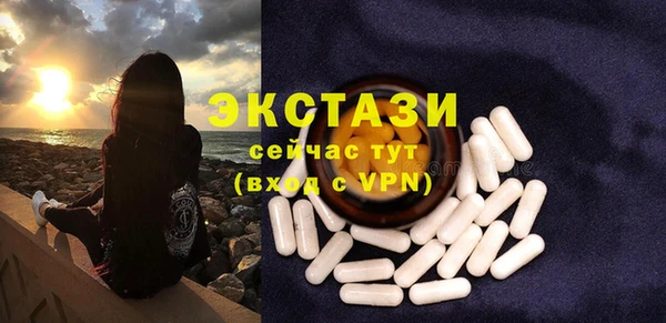 экстази Аркадак