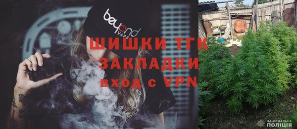 экстази Аркадак