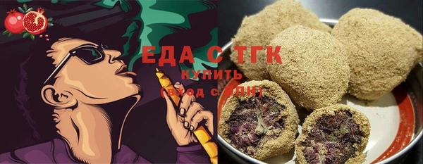 экстази Аркадак