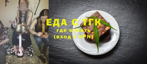 экстази Аркадак