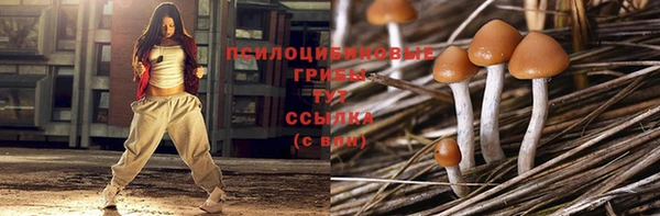 бутик Армянск