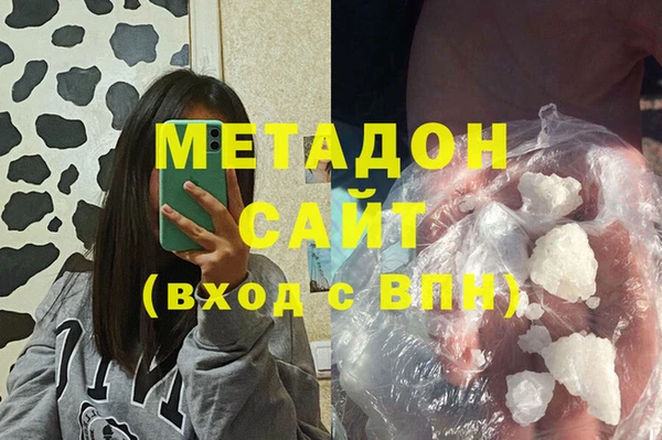 экстази Аркадак