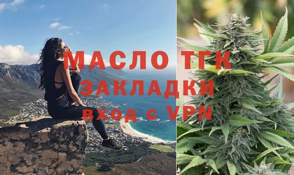 бутик Армянск