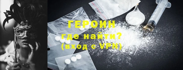 бутик Армянск