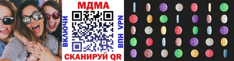 MDMA VHQ Могоча