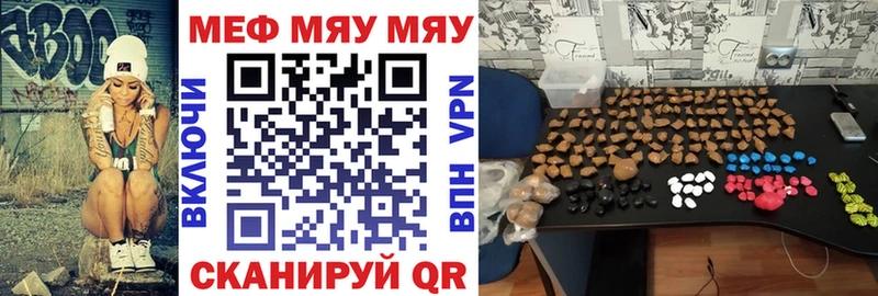 МЕФ 4 MMC  ссылка на мегу вход  Могоча 