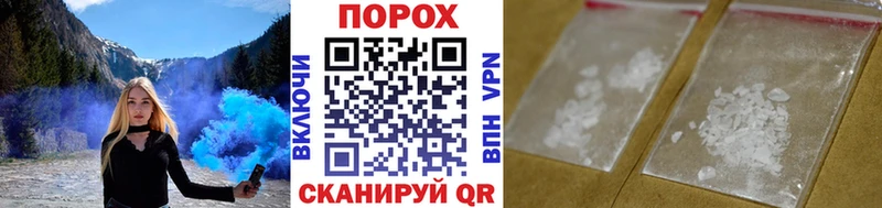 МЕТАМФЕТАМИН мет Могоча