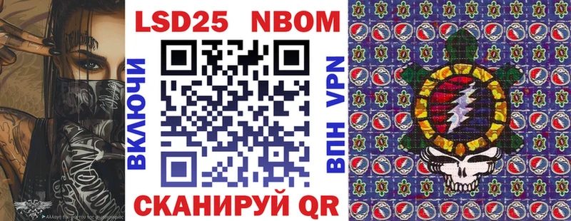 магазин  наркотиков  Могоча  Марки 25I-NBOMe 1,5мг 