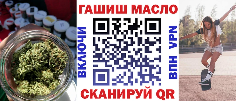 ТГК вейп с тгк  ОМГ ОМГ ссылка  Могоча 